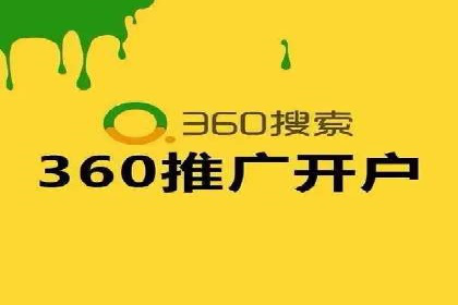 百度推广运营策略：企业增长秘诀